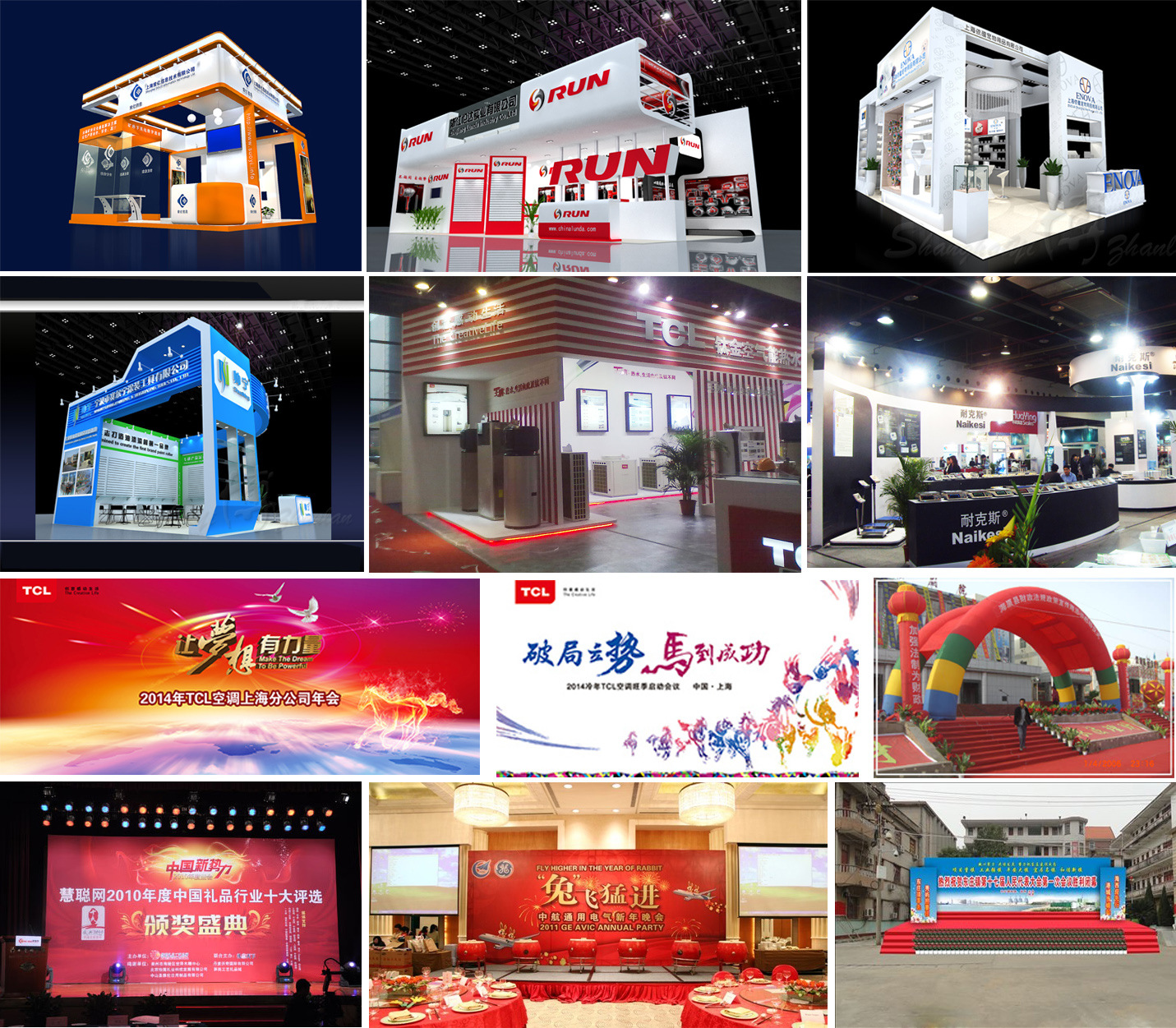 一站式廣告解決方案 上海錦頤廣告的展會(huì)海報(bào)、KT板與貼紙廣告服務(wù)