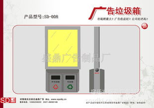 宿遷市盛鼎廣告制品廠廣告