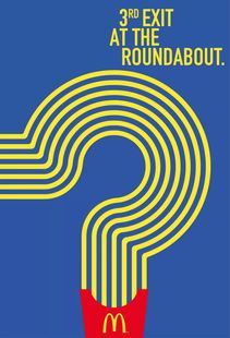 麥當勞 戶外廣告中的創(chuàng)意大佬