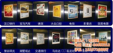 武漢卓越廣告 樓宇廣告領(lǐng)域的認證商家，點亮城市視覺脈搏