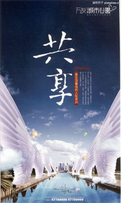 從2006中國房地產廣告年鑒圖庫到現代LED燈箱制作 廣告媒介的視覺演變與技術躍遷