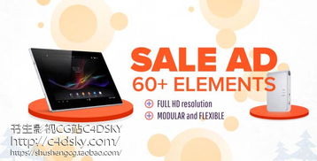 解鎖創(chuàng)意營(yíng)銷 免費(fèi)獲取電視購物風(fēng)格的商品促銷展臺(tái)與LED燈箱制作模板