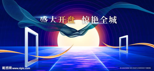 點亮商業價值 地產商鋪寫字樓LED燈箱廣告的制作與設計之道