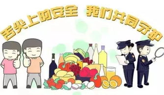 嚴(yán)抓源頭末端管理 未央?yún)^(qū)持續(xù)深化農(nóng)村食品安全綜合治理